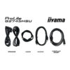 iiyama G-MASTER G2745HSU-B2 LED 27" Full HD Noir – Image 12