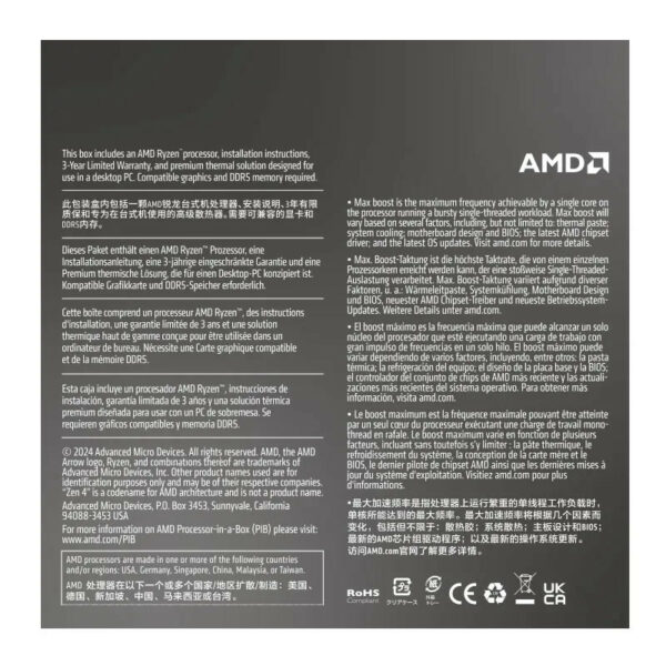 AMD Ryzen 5 8400F Tray – Image 5